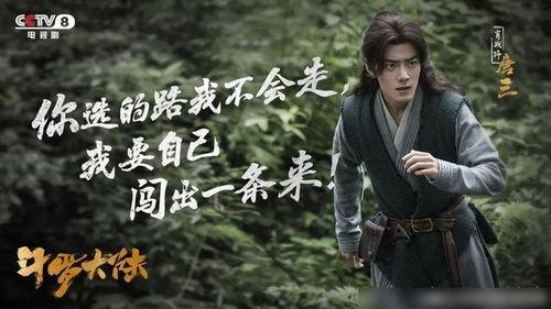 肖战和杨紫爆料视频